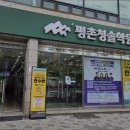 문원빌딩(청솔학원) 이미지