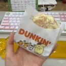 주먹질하며 앞으로 전진