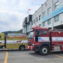 소방서표시 한국공보뉴스