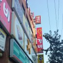 6.3갈비