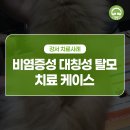 강서하이동물병원 이미지