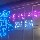오늘통닭진접택지점