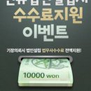 한양세무법인 이미지