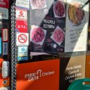 멕시카나 용원점 이미지