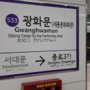 부암동주민센터 입구 이미지