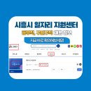 시흥교차로 이미지