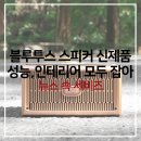 주식회사 브이디코랩 네이버블로그