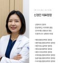 리미트성형외과의원 네이버블로그