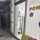 평택고덕 속눈썹잘하는곳 포니스튜디오 속눈썹연장 후기