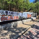 모든자동차정비센타 이미지