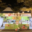 농업회사법인 고성한우(주) 이미지