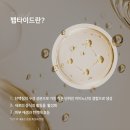 로로코스메틱 - 연제구 반송로 77 | 로로코스메틱