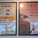 행운떡집 이미지