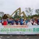주식회사 한미 이미지