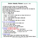 Saturn Weekly Planner (Date:11/11 ~ 11/15) 이미지