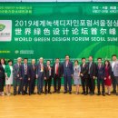 정상회 - 함양군 음정길 21 | 정상회