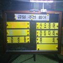대운회센타 | 양산 서창 막썰어회 포장횟집 대운회센타