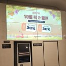 스파디움24 | 경기도 남양주 가볼만한 곳! 프리미엄 찜질방 스파디움24 솔직 후기