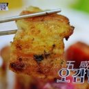 담양3대숯불돼지갈비