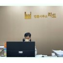 리드 행정사무소 이미지