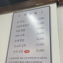 도마수육 이미지