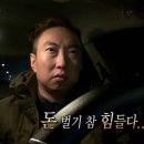 tmi 중국 변발에 대한 고찰 이미지