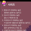 7월21일화요일 서경방출석부 이미지