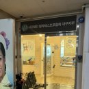 대구중구필라테스 가성비좋고 친절 더센터오브필라테스 대구