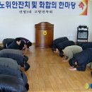 신영1리마을회관 이미지