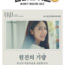 원진성형외과의원 이미지