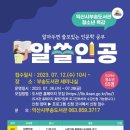 익산부송도서관 이미지