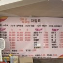 이춘실 아구찜 이미지