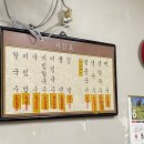 팔도분식 이미지