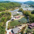 극한직업 여주 참숯가마 찜질방 알아보기