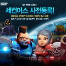 세컨브레인 이미지