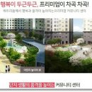 두진PC 네이버블로그