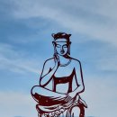 무념무상 이미지