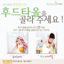 도담베베 이미지