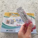 신호 | 대장내시경약 하프랩산 맛 후기,신호,꿀팁