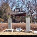 수원 화서동 마애삼존불상 이미지