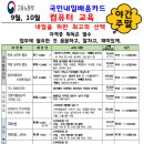 신명디자인컴퓨터학원