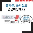 365 새누리약국 이미지