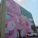 비비커피 앞 | [일산 카페] 풍선을 타고 동심으로 돌아가는 일산 &#39;비비하우스&#39; (날다_예약 및 주차 후기)