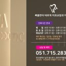 삐뚤한이바르게치과교정과치과의원 이미지