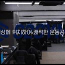 지투짐