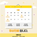 365본맥한의원 이미지