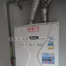 율하동로 이미지