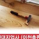 현대지업사 이미지