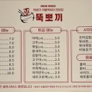 꼬마뽀끼