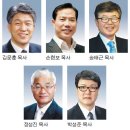 주님앞에제일교회 이미지